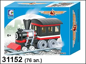 Конструктор Паровоз (76эл) (31152) (коробка)