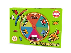 Набор Мармеладские игры (2 серия) зеленый, 120г 3154408