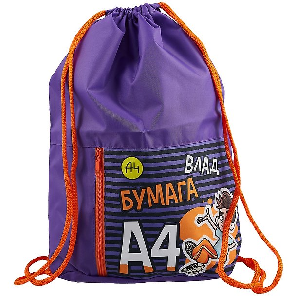 Мешок для сменной обуви «Влад А4», 2 отделения, карман на молнии, 34X41см 2939285 — 1