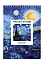 Скетчбук А5 48л "Винсент Ван Гог. Звездная ночь" 190г/м2, тв.обложка, гребень — 3137903 — 2