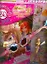 WinX 3D Волшебное приключение № 2 (Аст) — 2258344 — 1