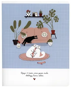 Тетрадь в клетку Be Smart, "Mur-Mur. Шалость", 48 листов