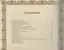 Становление Российского государства (нат. кожа) — 2433180 — 2