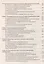 Экономика сельскохозяйственной организации: Учебное пособие 2-е изд. — 2428643 — 3