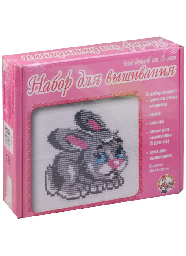 Вышивка "Зайка", с пяльцами 2125583 — 1