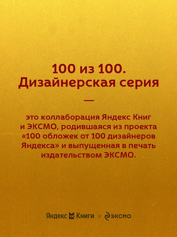 Книга Убийства и кексики. Детективное агентство «Благотворительный магазин» (#1) (Питер Боланд) — 9