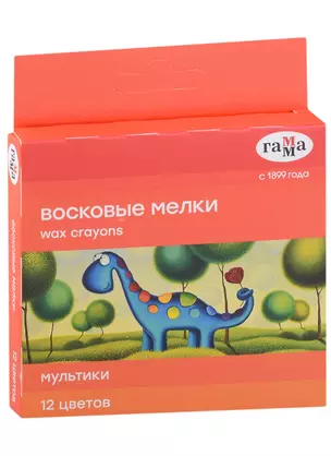 Карандаши восковые 12цв "Мультики", к/к, ГАММА — 2939281 — 1