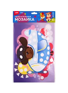 Набор для творчества LORI Увлекательная мозаика (набор большой) Собачка-пилот Км-009