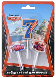 Набор свечей для торта цифра 7 Дисней Тачки (3 шт) (7 см)