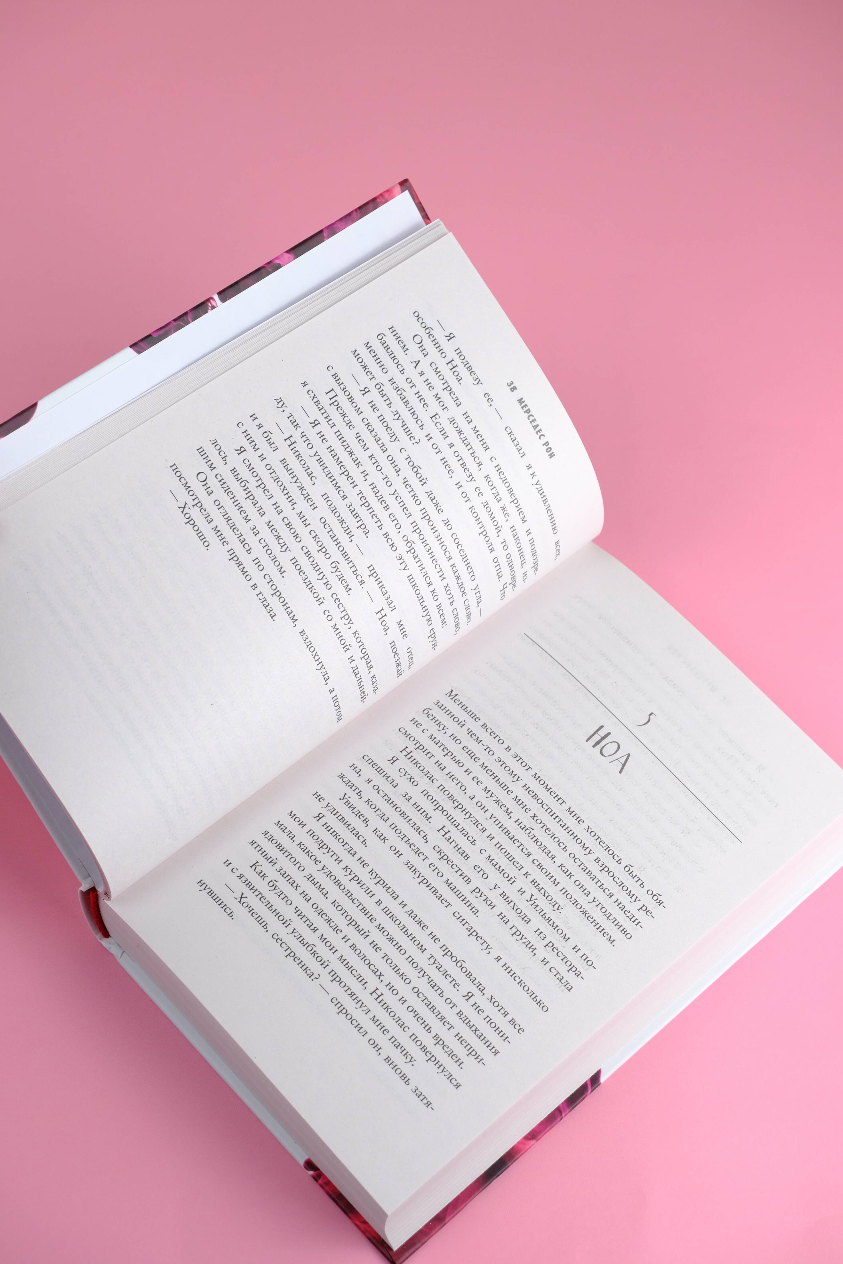 Изображение бумажной книги