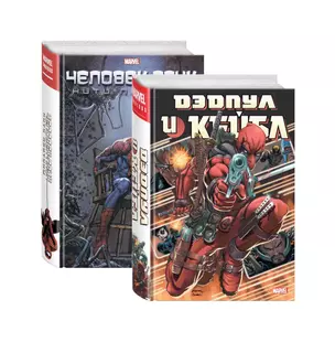 Комплект комиксов "Дэдпул и Кейбл и Человек-Паук: Нити Паутины" — 2814406 — 1