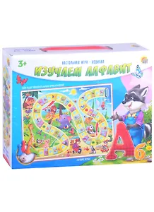 Настольная игра-ходилка "Изучаем алфавит" (Арт. ИН-0248)