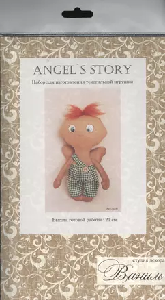 Набор для изготовления текстильной игрушки Angel's Story (A005) (21см) (Ваниль) — 2366217 — 1