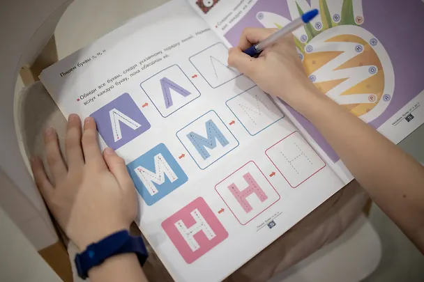 Книга Игры с буквами от А до Я (KUMON) — 9