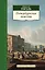 Петербургские повести — 2501965 — 1