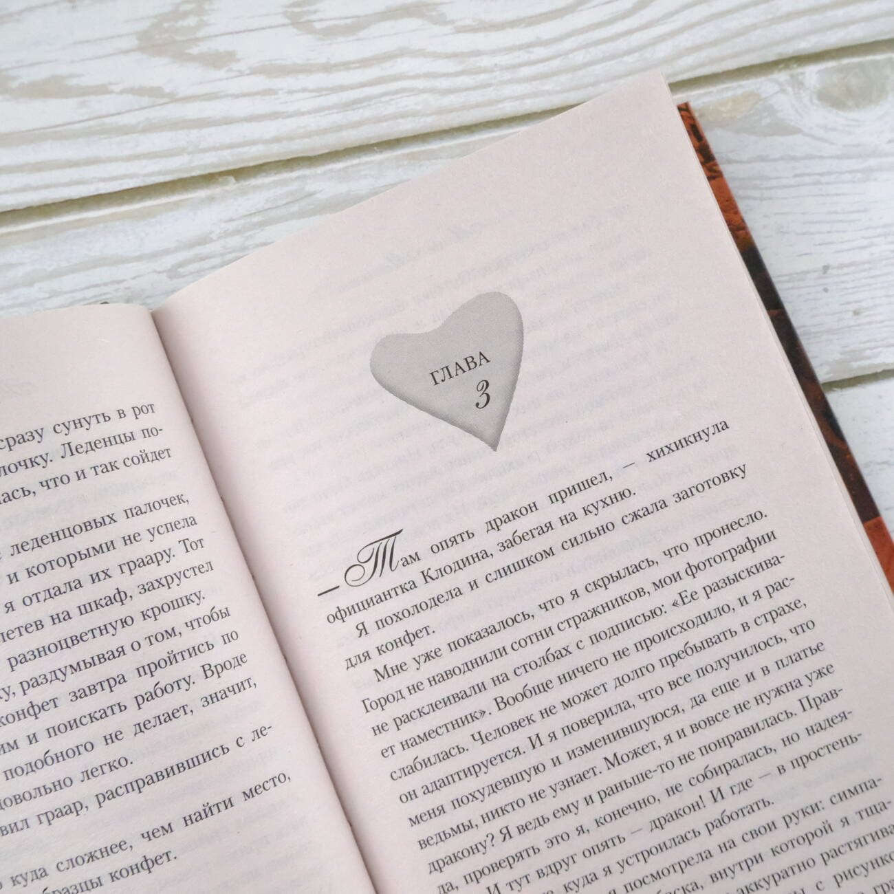 Изображение бумажной книги