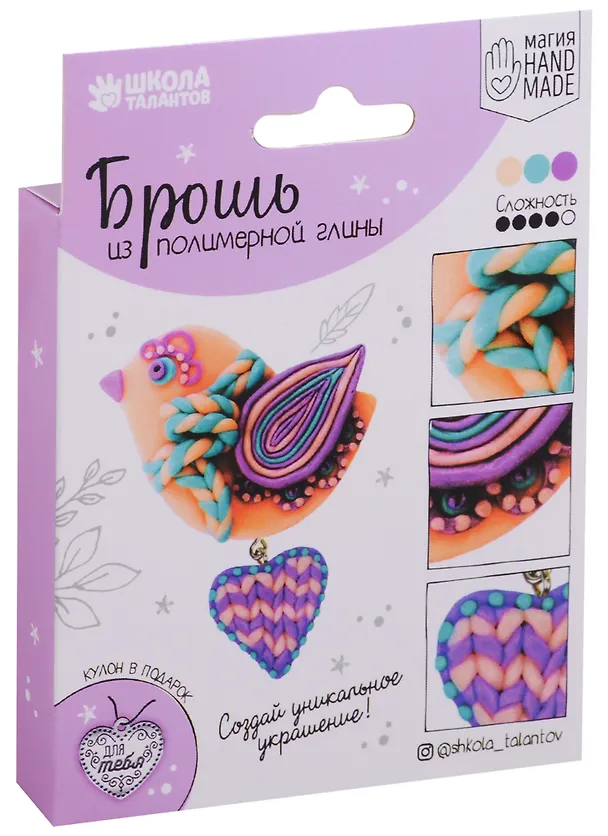 Брошь из полимерной глины своими руками "Птичка" 2672575 — 1