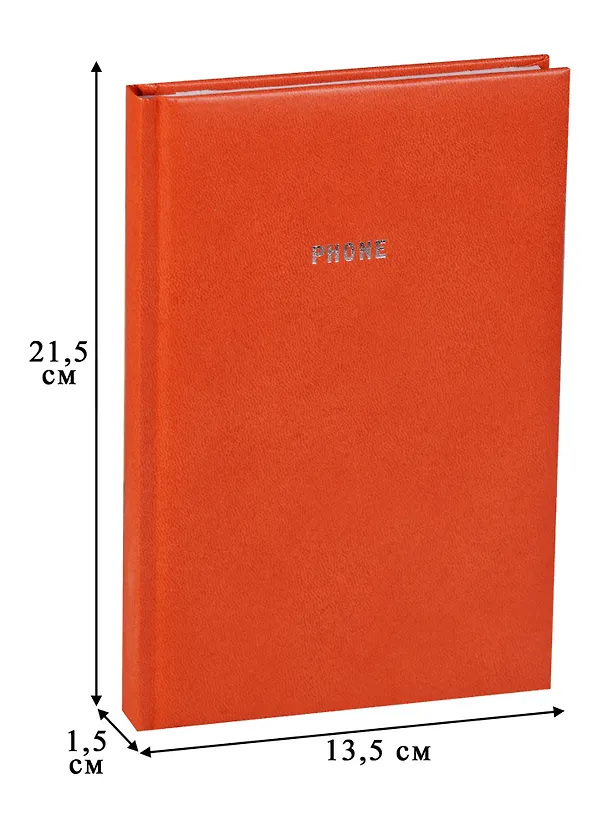 Алфавитная книга А5 80 листов "GALINE" оранжевая 244391 — 2