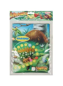 НИ Букашки в пакете (8001) (3+)
