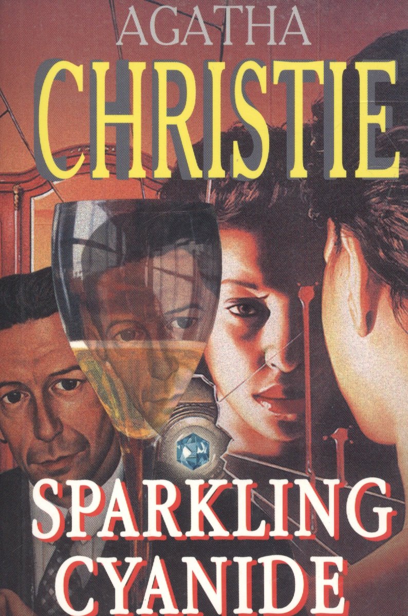 

Sparkling Cyanide [=Cверкающий цианид.
