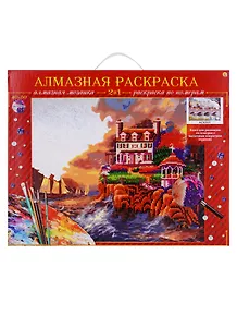 Набор для творчества, Рыжий Кот, (класс) Городской вечерний пейзаж 40*50см, с подрамн. ACK004