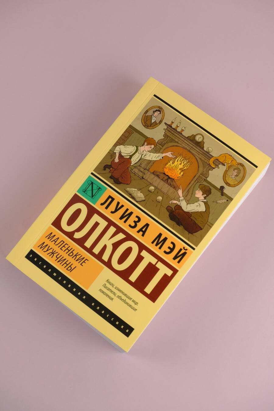 Изображение бумажной книги