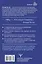 Поразительная память. Тайны, секреты, факты. Руководство для улучшения работы мозга — 3003239 — 2