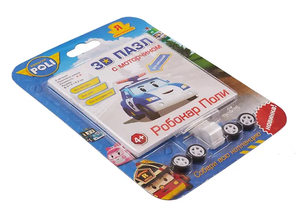 Пазл. 3D. Robocar. 11 деталей. 7,7х3,4х4,3см. -Россия: Оригами, (Я конструктор). 2680 412344 405110 — 2