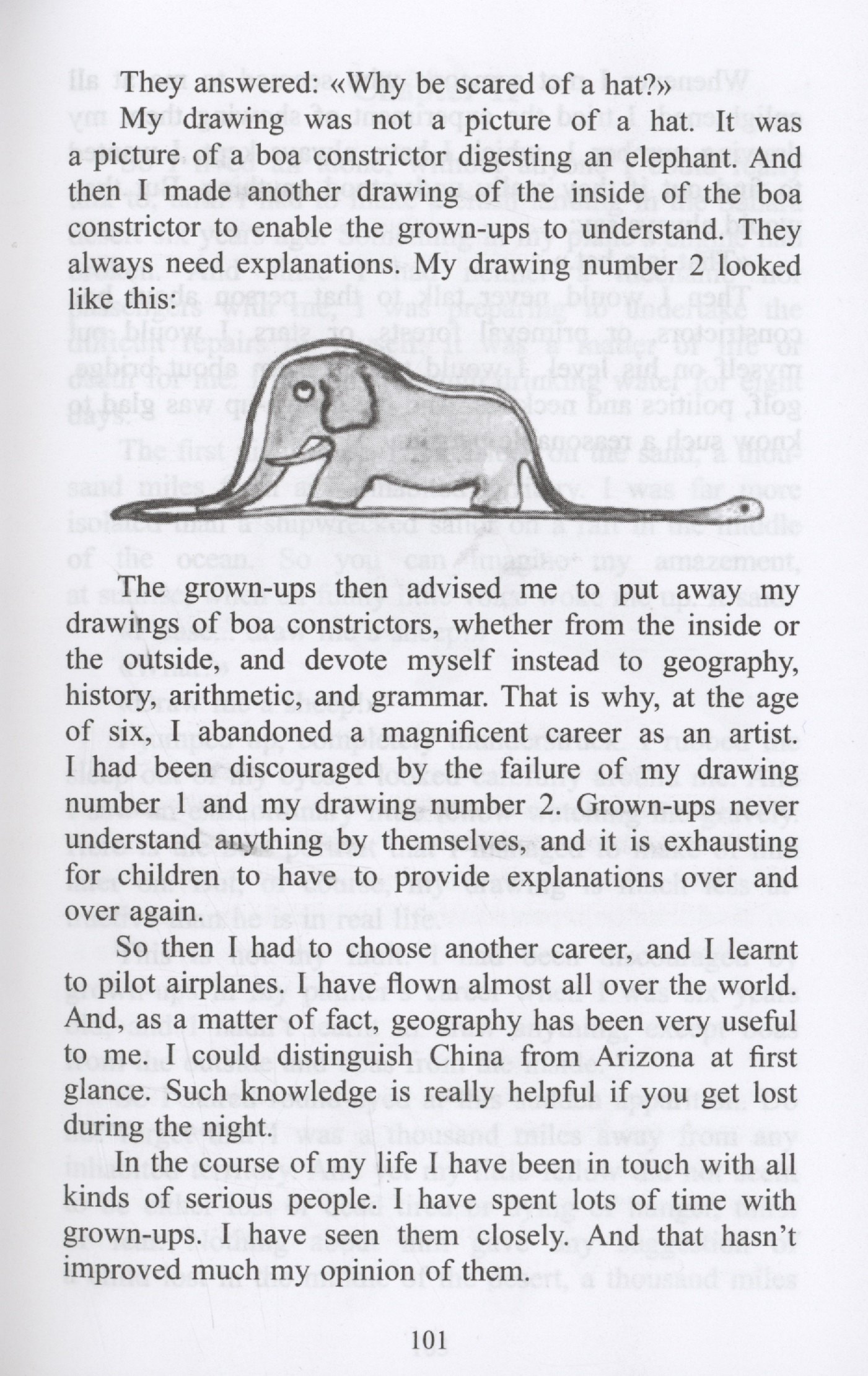 Изображение бумажной книги