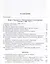 Константинополь и Проливы. Борьба Российской империи за столицу Турции, владение Босфором и Дарданеллами в Первой мировой войне. В 2 томах. Том I — 3046720 — 3