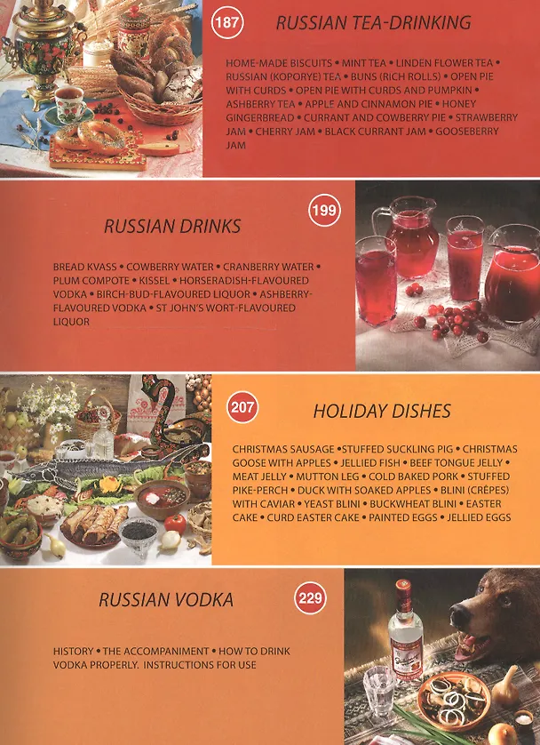 Книга Альбом Русская кухня 240 стр. мяг. пер. анг. яз. () — 5