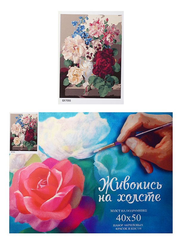 Картина-раскраска по номерам «Букет», 40 х 50 см, 30 цветов 2497042 — 1
