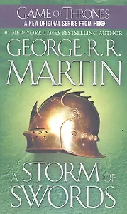A storm of swords