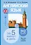 Английский язык за 5 минут в день — 3173233 — 1