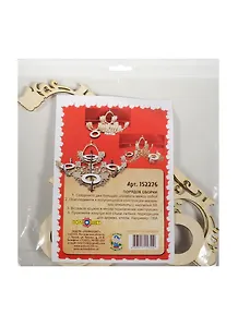 Подставка для яиц ХВ с крестиком на 5шт. (152276) (дерево) (сборная)