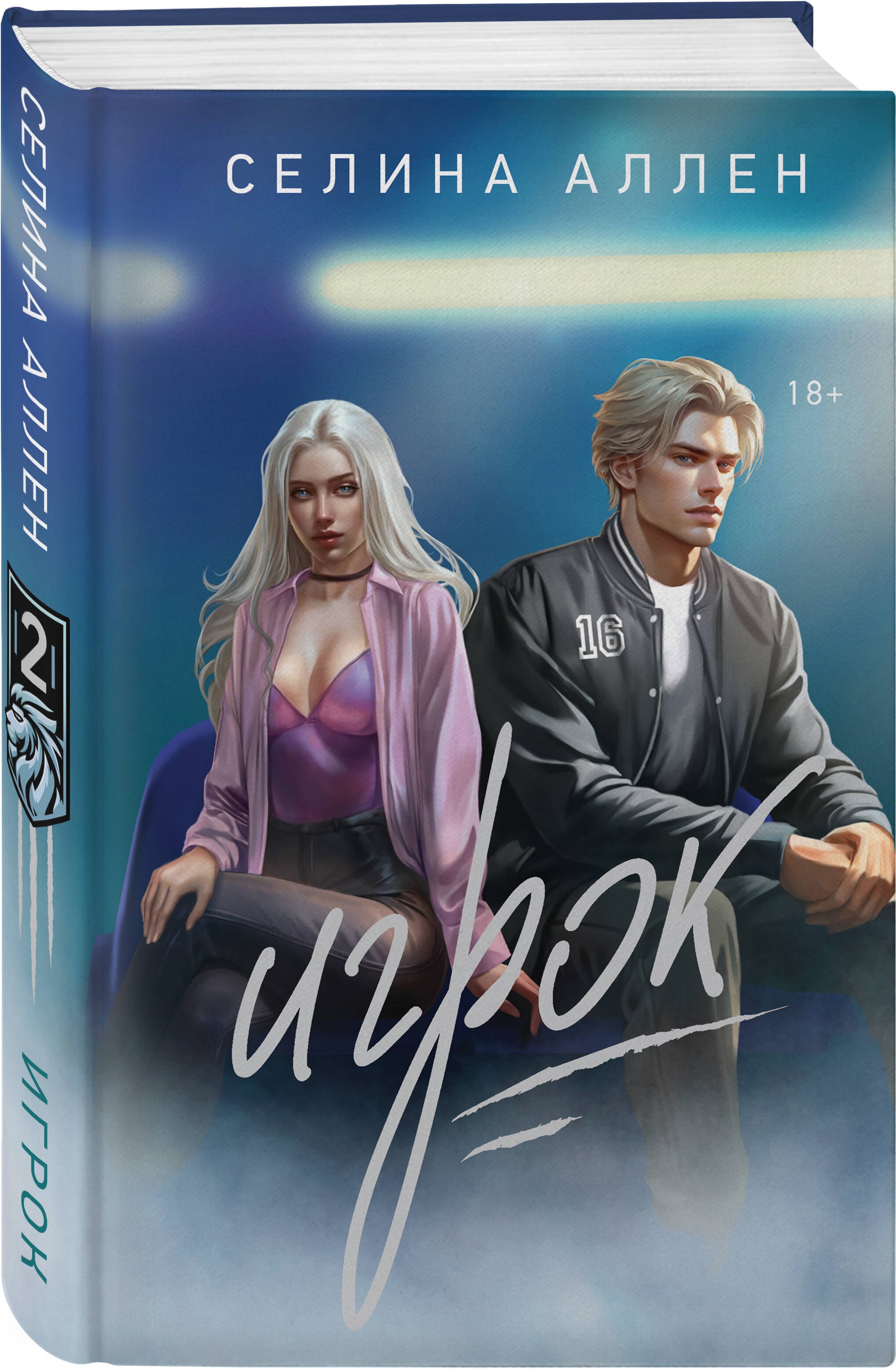 Изображение бумажной книги