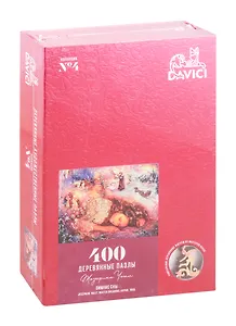 Пазл 400 деревянный Зимние сны (7-04-15-400) (442х336мм) (DAVICI) (коробка)