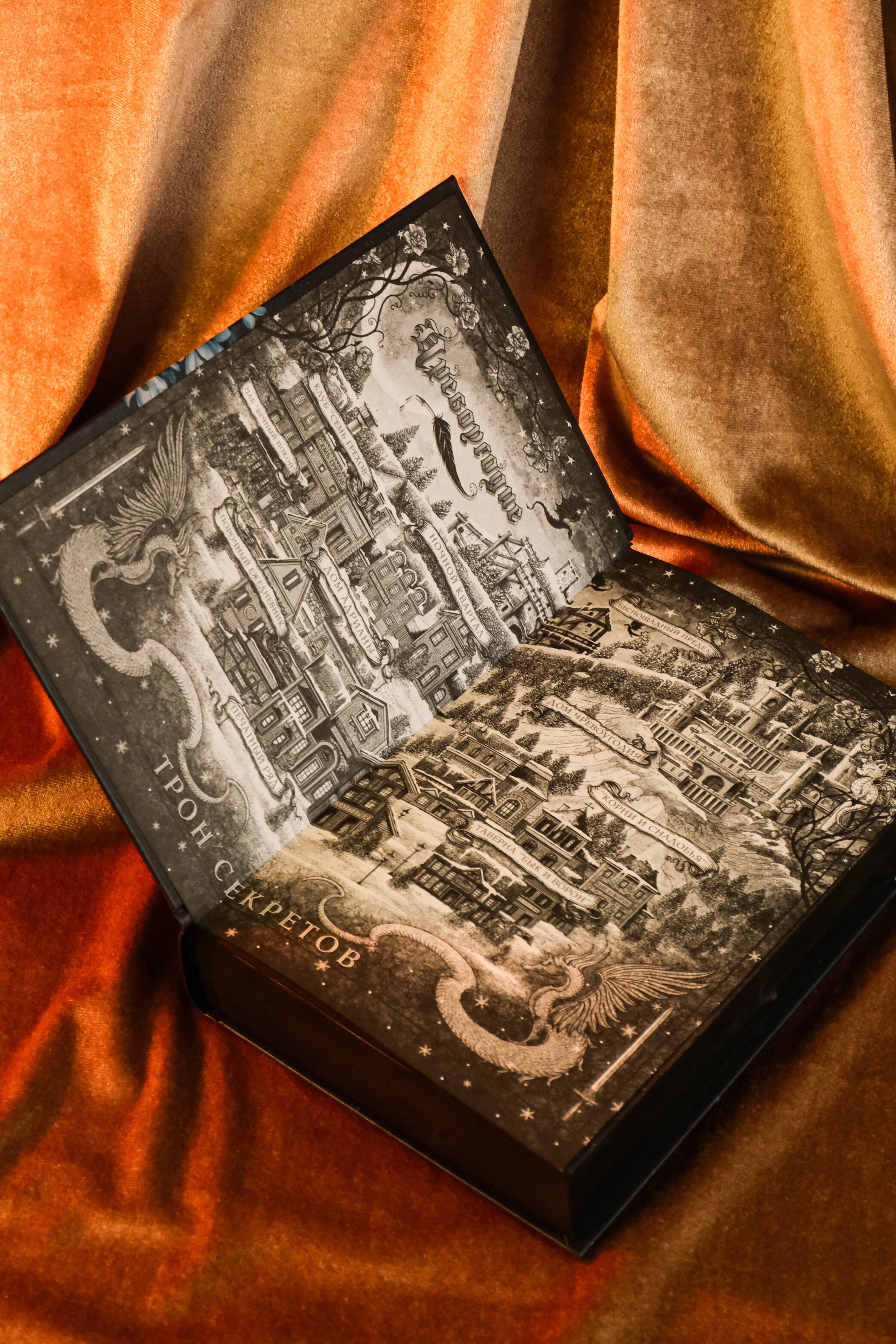 Изображение бумажной книги