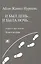И был день… И была ночь. Роман в двух книгах. Книга 2 — 2634754 — 1