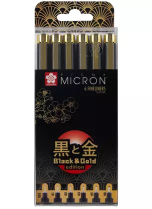 Ручки капиллярные черные 06шт "Pigma Micron Gold Limited Edition" — 258669 — 1