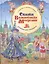 Сказки Волшебника Могусама — 2510040 — 1