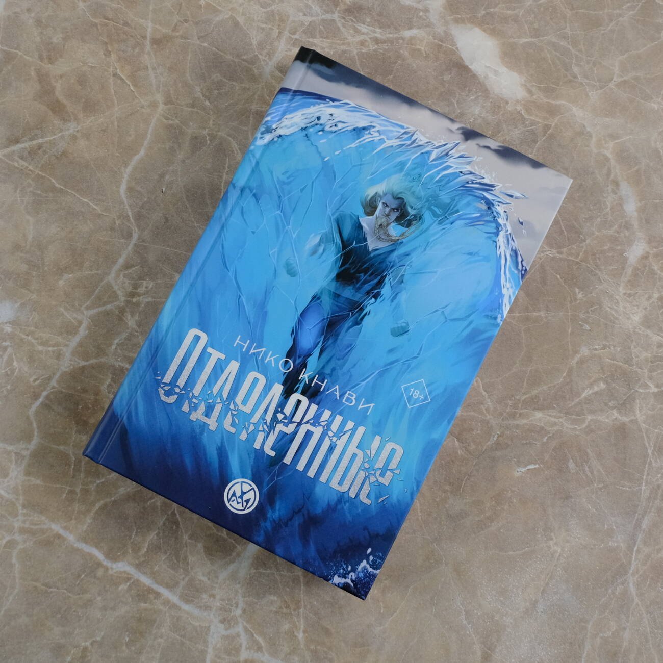 Изображение бумажной книги