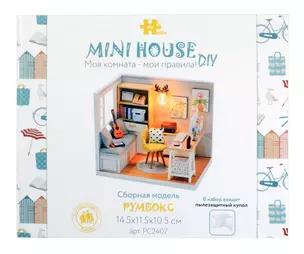 Румбокс MiniHouse DIY "Моя комната - мои правила!". Сборная модель (14.5х11.5х10.5) — 3062840 — 1