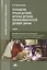 Технология ручной дуговой, аргонно-дуговой, полуавтоматической дуговой сварки. Профессиональный модуль. Учебник — 2760408 — 1