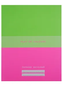 Дневник для средних и старших классов Unnika, "Неоновый дуэт (салатовый и розовый)", 48 листов