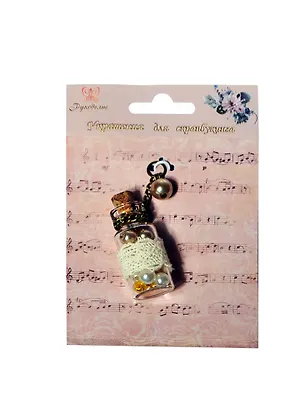 Набор д/творчества Scrap Berry`s Стеклянные бутылочки 49*16мм 1шт CA-361 2406229