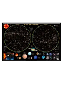 Карта звездного неба (68х98) (м) (ГеоДом) (ламинир.)