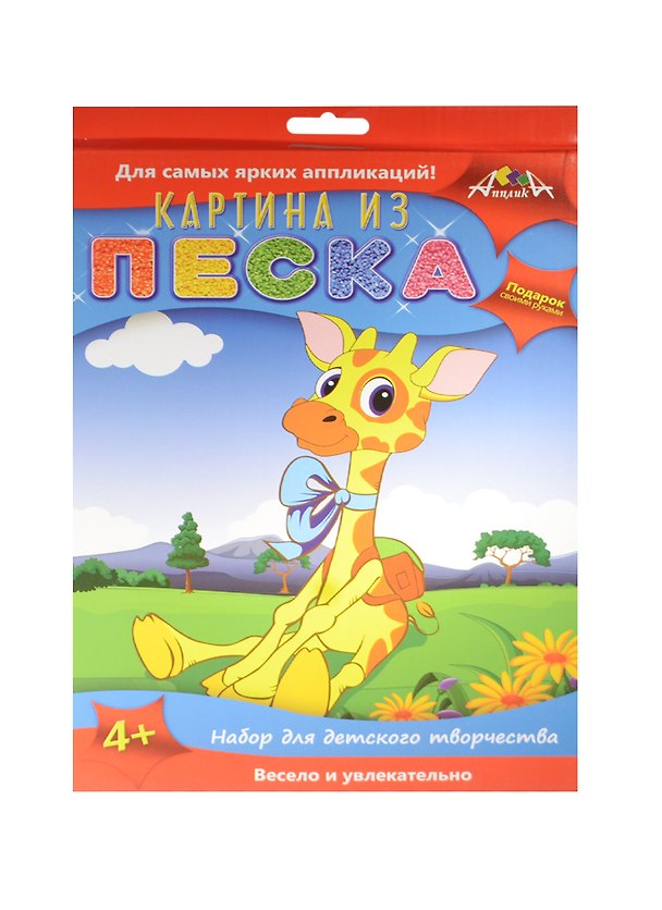 Картина из песка Жираф (C2432-07) (набор для творчества) (4+) (коробка) 2491626 — 1