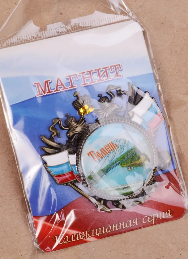 Магнит-герб «Тюмень», 6 х 6 см 1813933 2592578 — 3