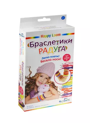 Набор для творчества Оригами Happy loom Браслетики радуга 01725 — 2487160 — 1